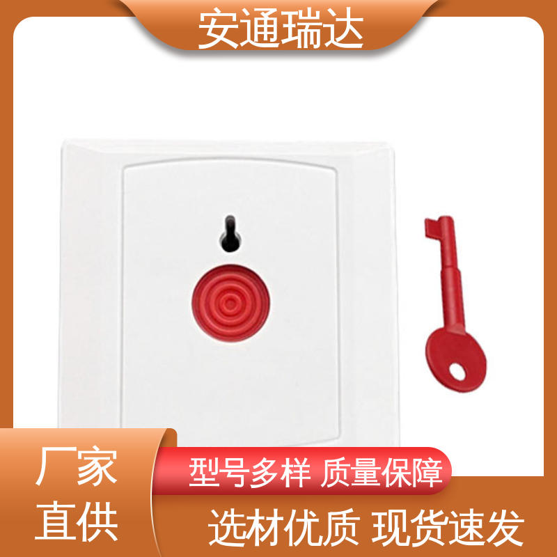 源头工厂 IP 485总线报警主机 厂家现货 应急处理安保管理 铨安安防