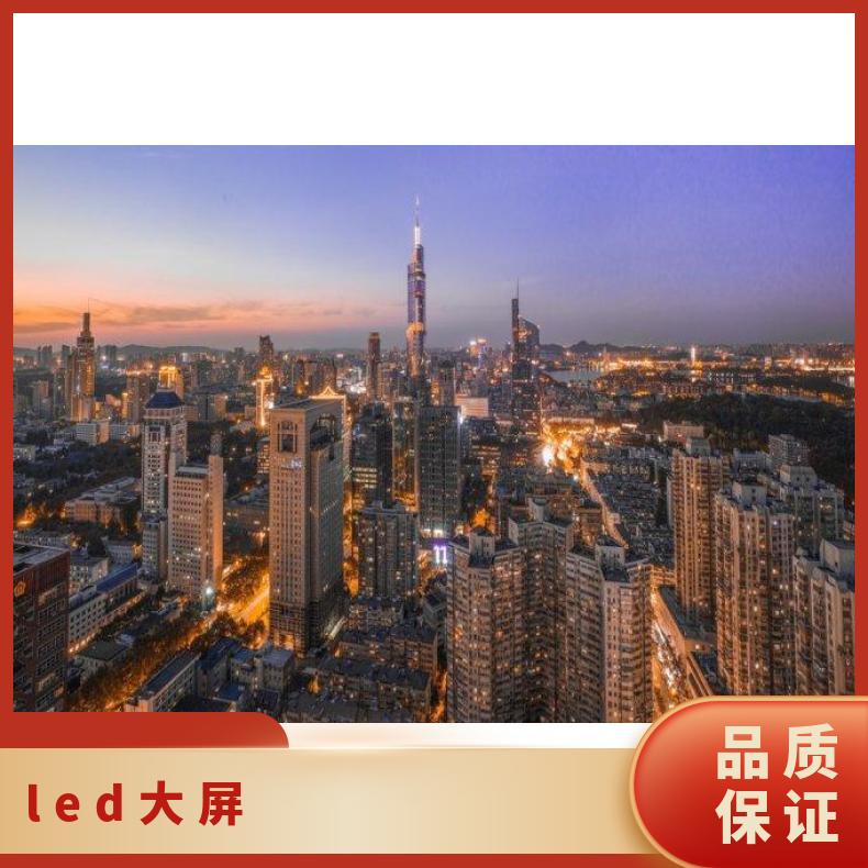 南京户外广告 仙林大道城跨桥LED大屏招商 品牌推广找朝闻通投放