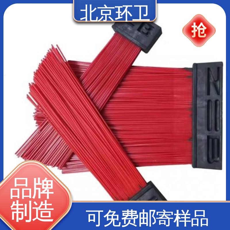 京环资源 除尘环卫刷 刷丝分布均匀 更清洁 耐磨耐用