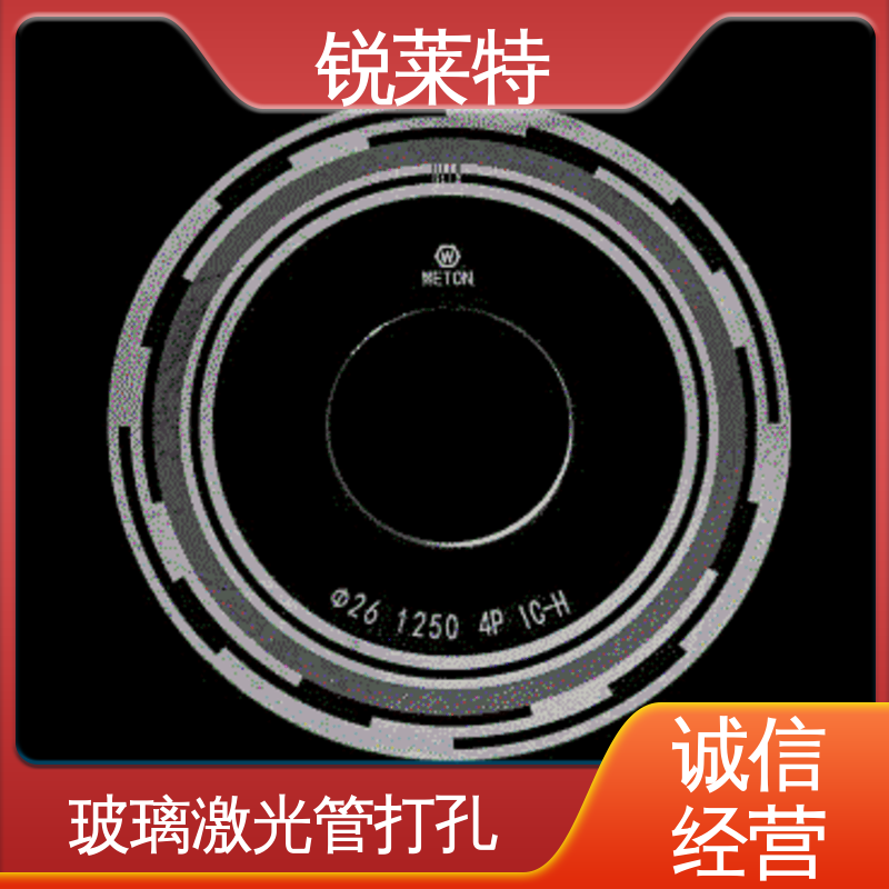 锐莱特 半导体 一站式服务 玻璃激光管打 自动控制系统