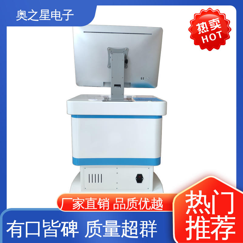  上门培训 儿童心量表II测试软件 自动生成干预方案 奥之星