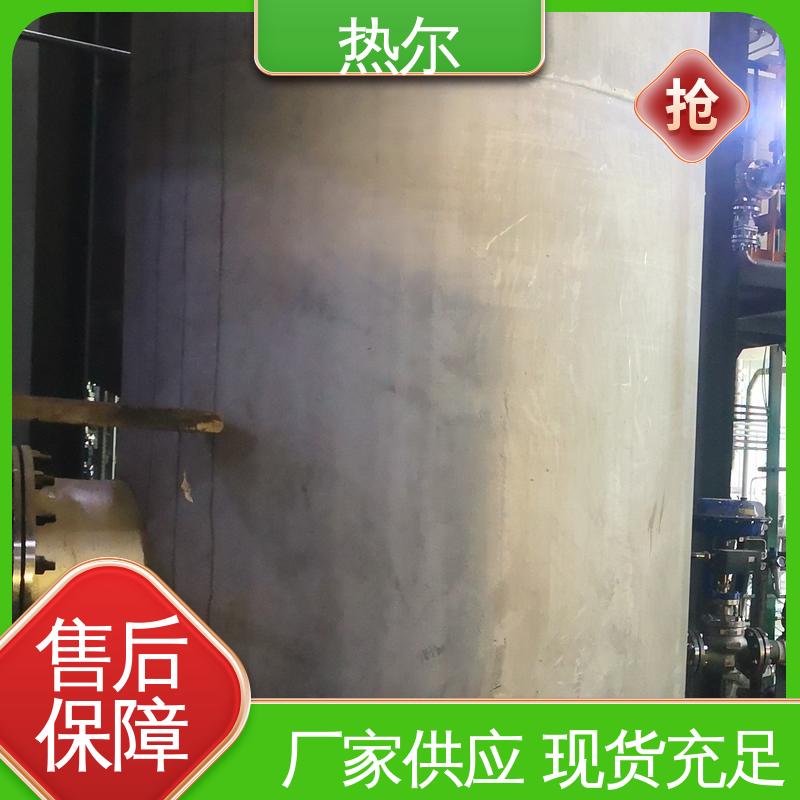 热尔 容积式换热器 全不锈钢 按需定制 品质保证