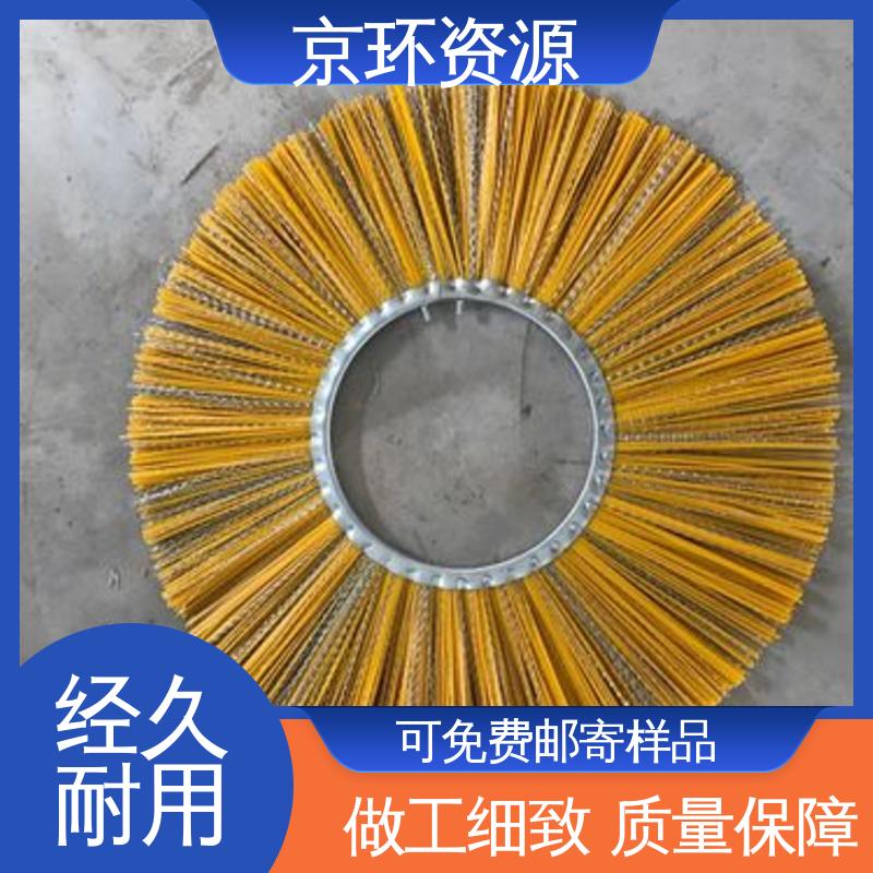 京环资源 环卫扫雪刷 清洗路面效果好 拆装方便