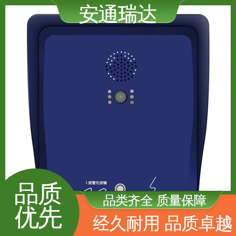 海康网络一键报警主机 现货现发 多年经验 园区安全防护管理 店铺大促