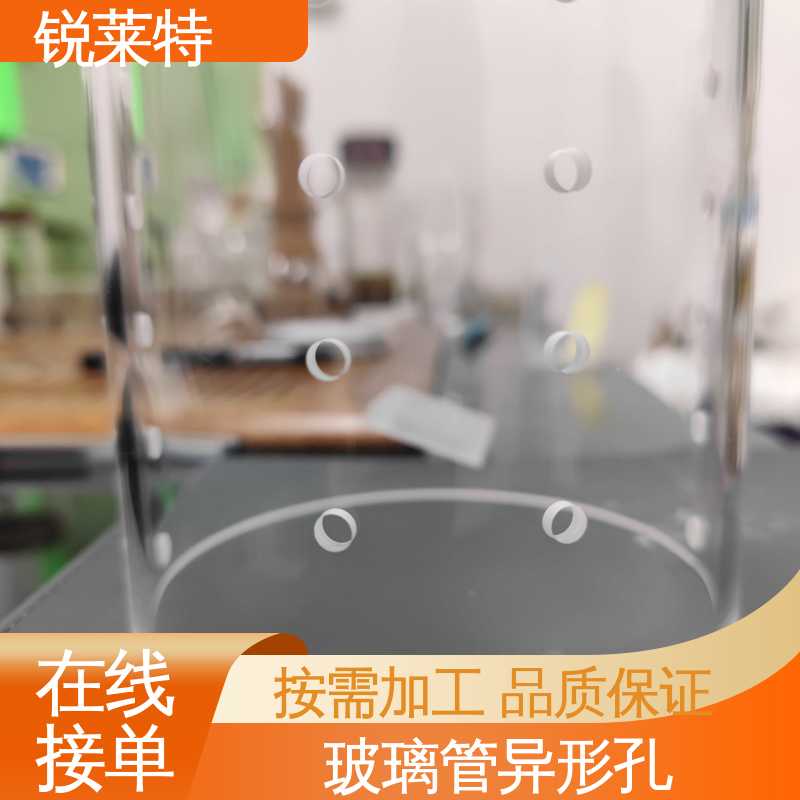 锐莱特 玻璃管打孔 生物医疗 崩边0.08mm 源头厂家