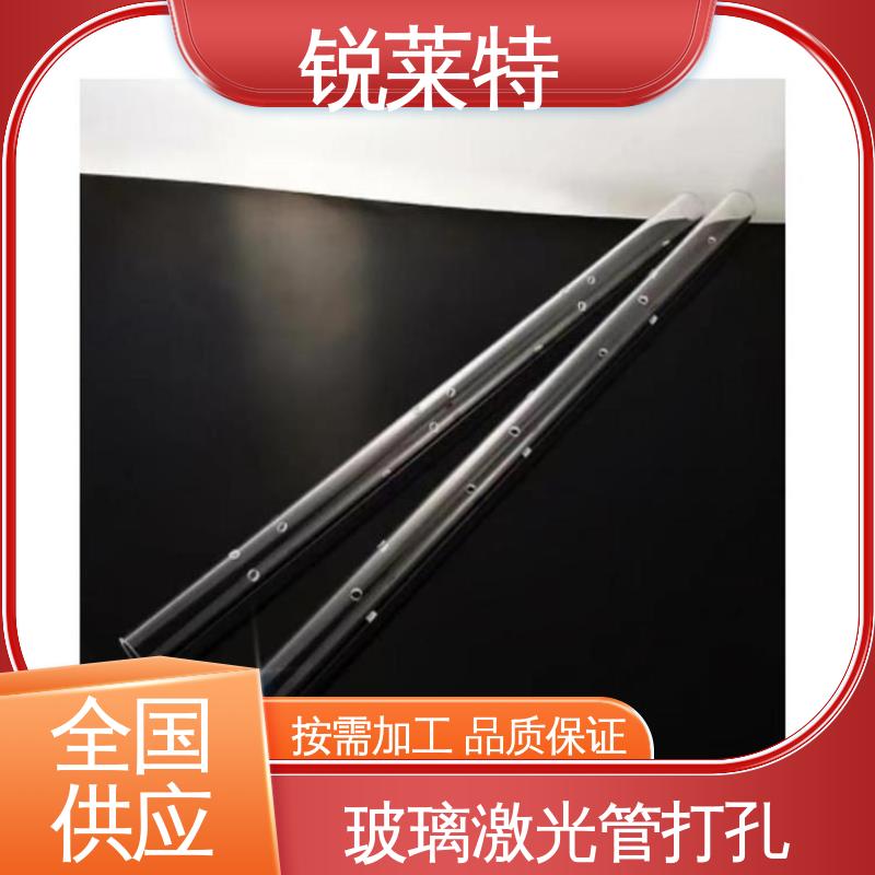 玻璃管打孔 自动控制系统 工业化设备 生产效率高 锐莱特