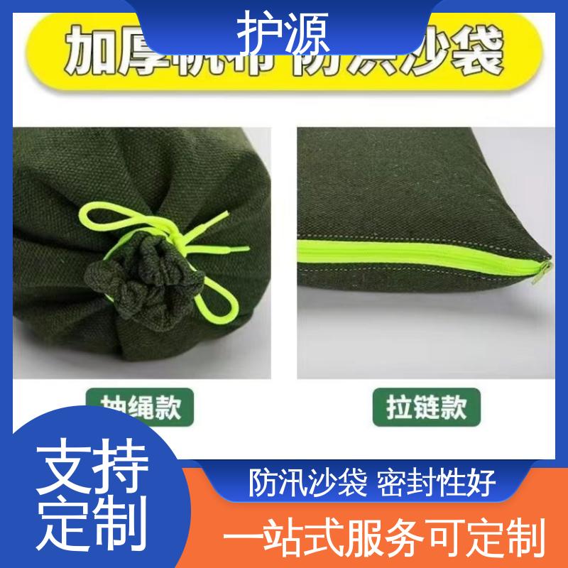 护源 堤坝 抗洪沙袋 制作精良 使用寿命长 厂家供应 售后无忧