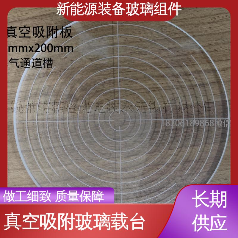 隔热 隔音 防紫外线 真空吸附玻璃载台 一站式服务 遮阳篷 锐莱特