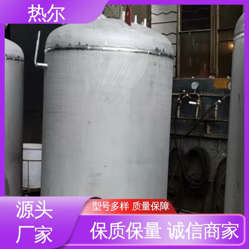 热尔 太阳能热水 半容积式换热器 资质齐全 厂家定制 节能环保