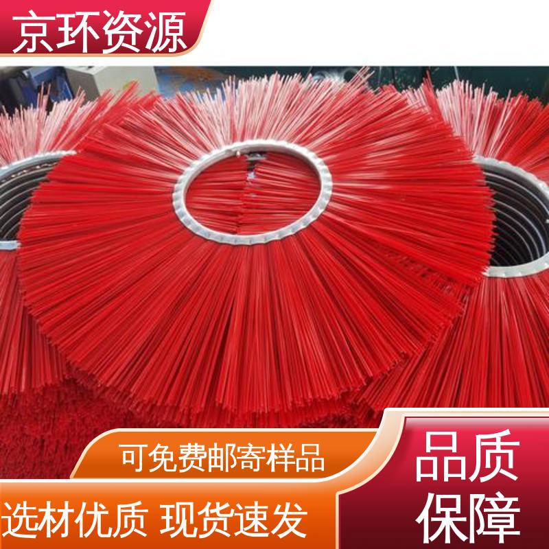 京环资源 机场扫地刷 清洁地面污垢用 内置铁圈 
