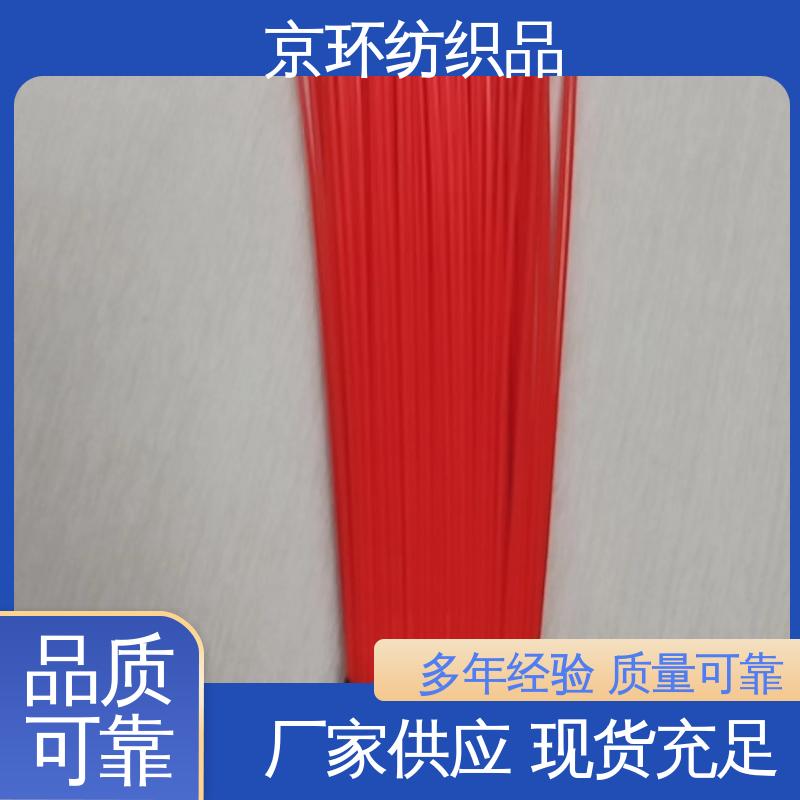 京环资源 耐磨耐用 除尘环卫刷 可免费邮寄样品