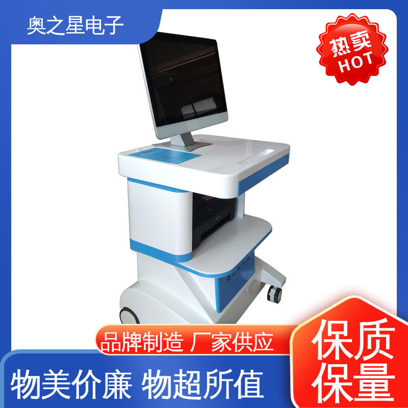 自动生成检查项目 上门培训 儿童发育测试评估系统 奥之星