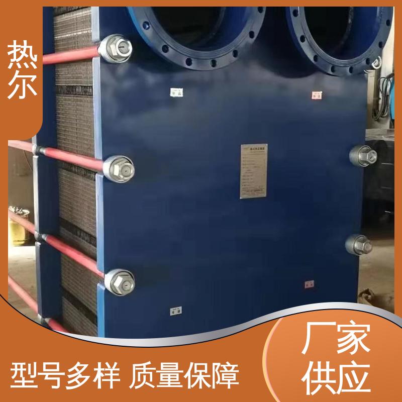 热尔 BRMO2 板式热交换器 全不锈钢 电子行业 现货批发 可定制