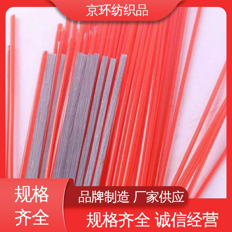 京环资源 操作简单 强韧紧实 不易掉毛 尼龙环卫刷
