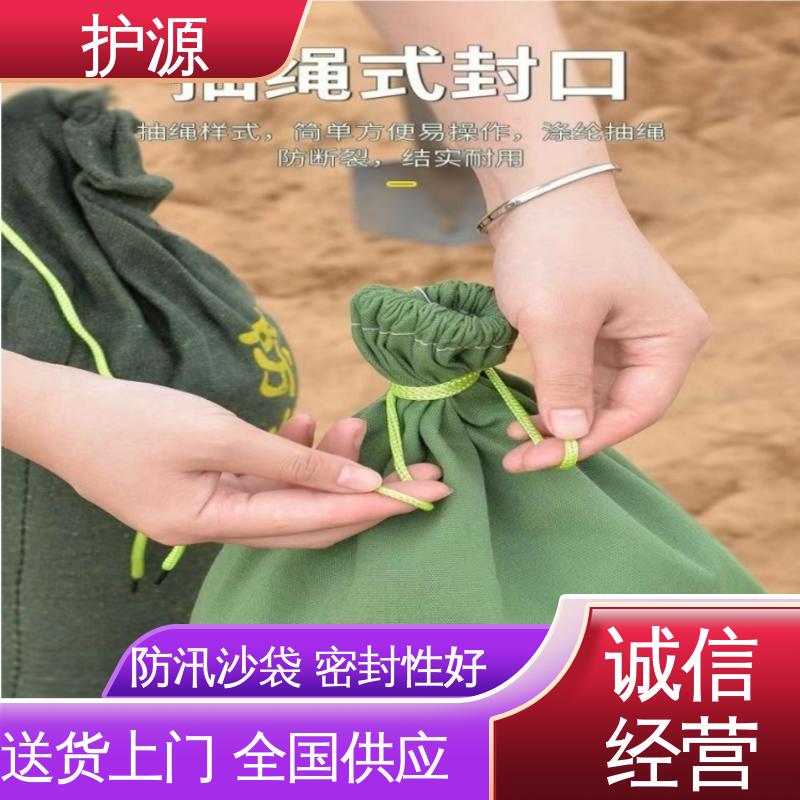 护源 物业 抗洪沙袋 搬运时省力省时 物流配送 发货快