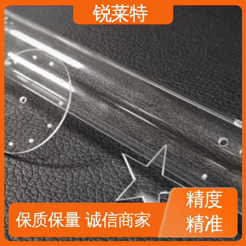 锐莱特 半导体 玻璃管异形孔 源头厂家 崩边0.08mm
