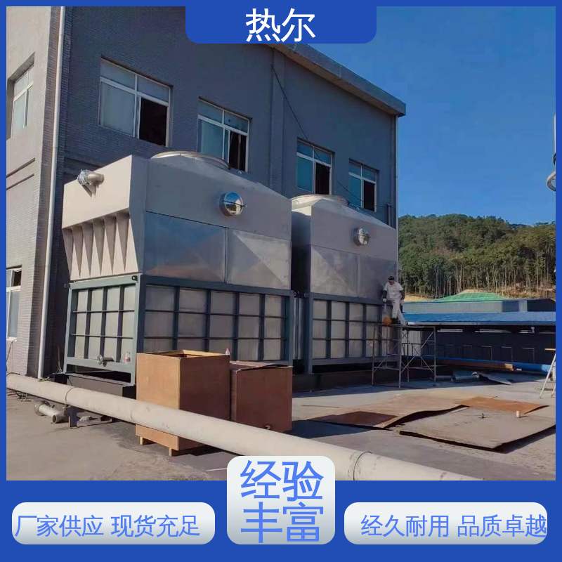 热尔 废气余热回收 生产厂家 高效节能 规格多样