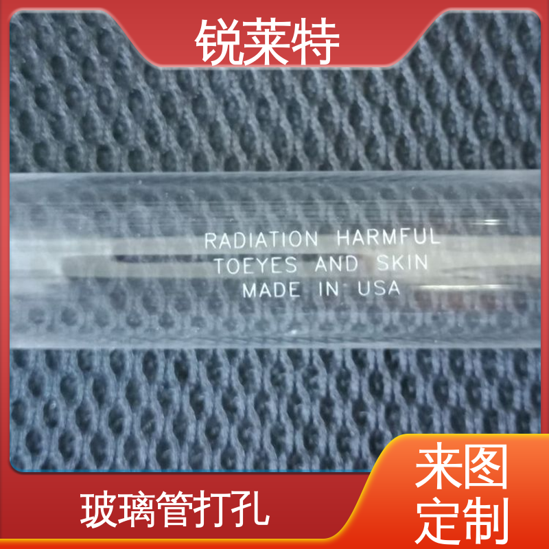 半导体 自动控制系统 按需加工 玻璃管钻孔 锐莱特