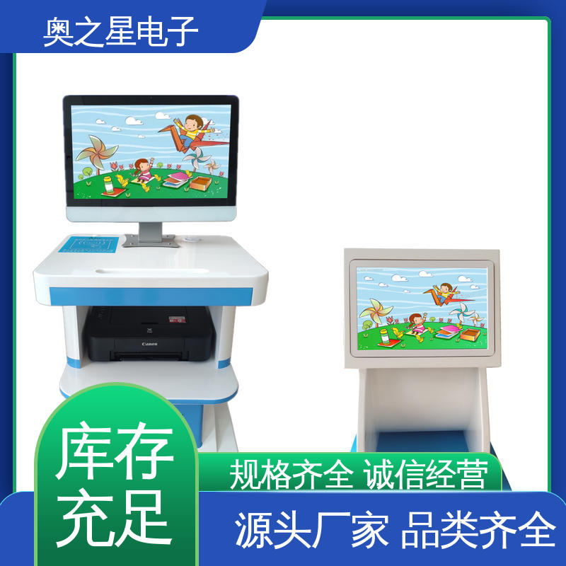 儿童神经心理发育测试系统 操作简单 自动生成干预方案 奥之星