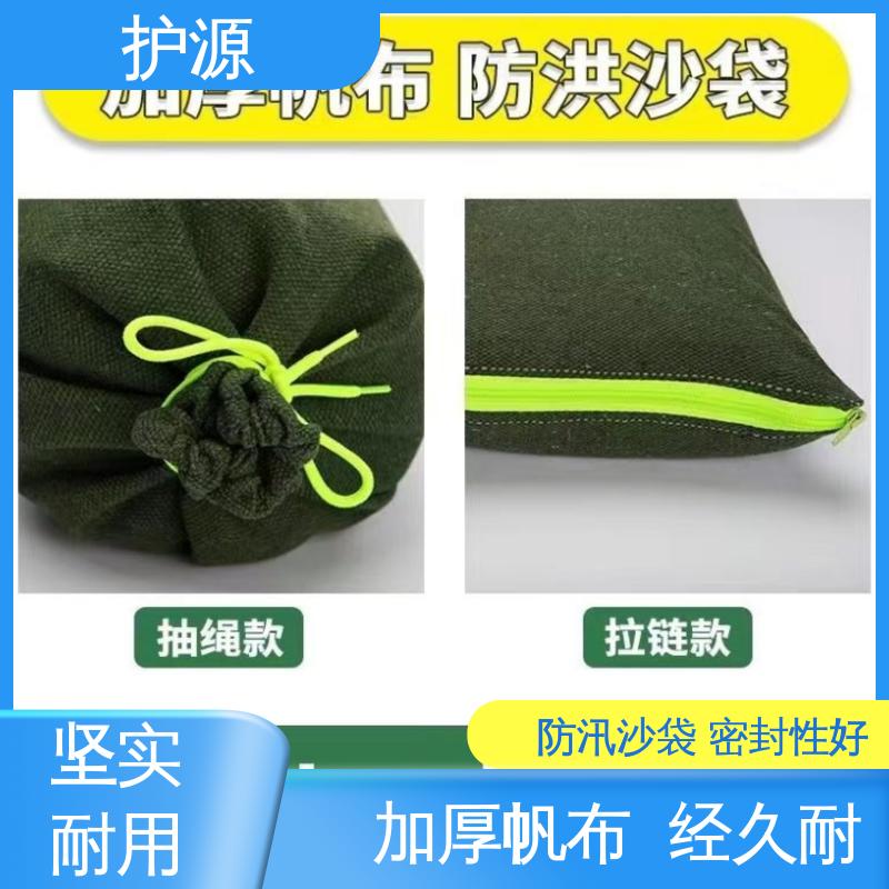 护源 应急救援 防洪沙袋 密封良好 质量好 物流配送 发货快
