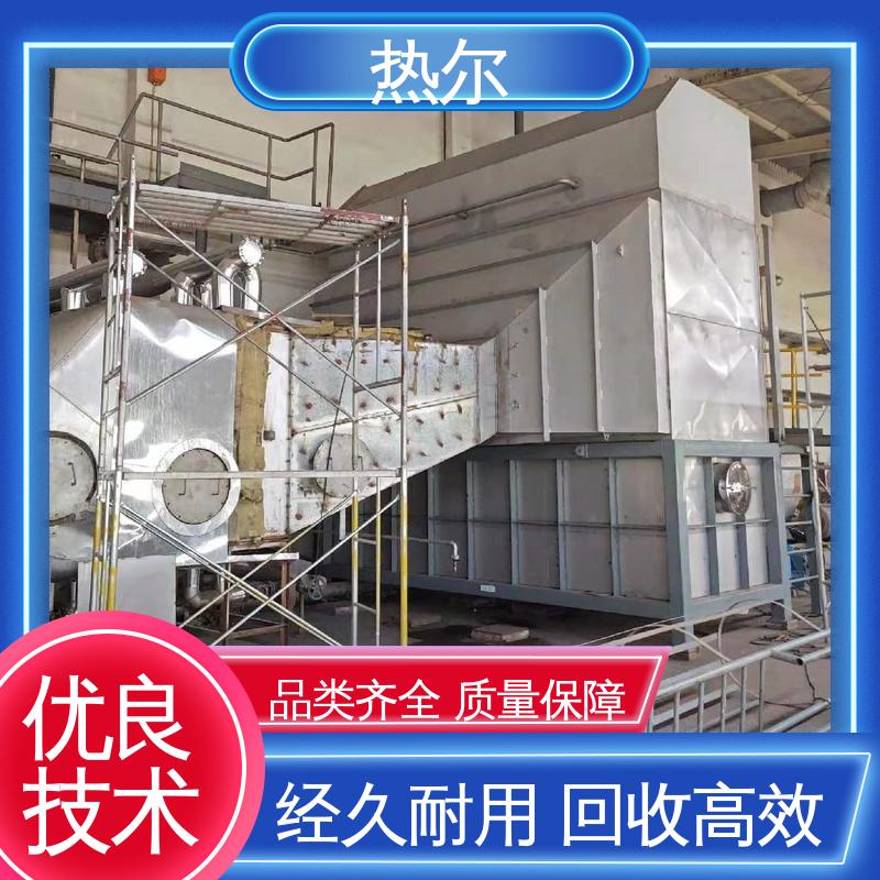 热尔 食品行业 气气热交换 性价比高 高效热回收 持久耐用
