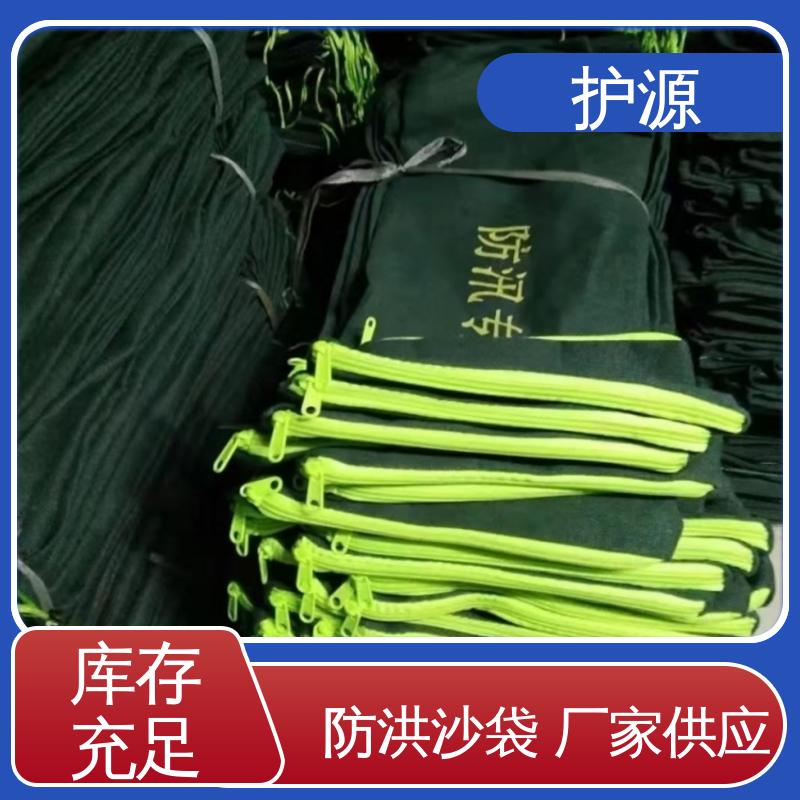 护源 车库 防洪沙袋 密封良好 质量好 性能稳定 性价比高