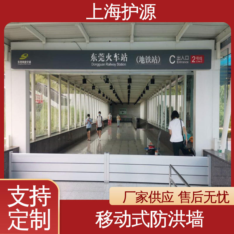 上 海护源 地下车库 防洪闸门 银色 支持定制 性价比高 全国供应