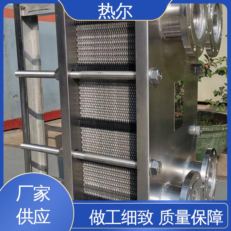 热尔 BRM05 热交换器 全不锈钢 电子行业 现货储备