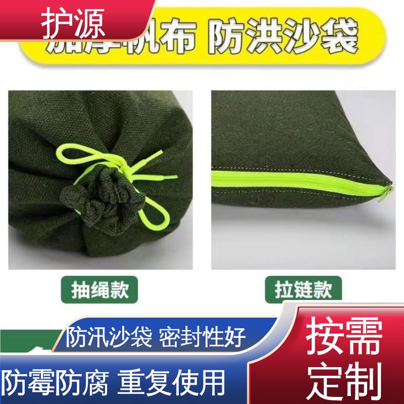 护源 车库 抗洪沙袋 轻巧 搬运简单 全国供应 源头厂家