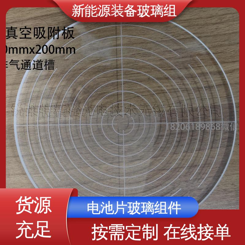 锐莱特 电池片玻璃组件 露天灯 高性能 高效率 绿色发电 个性化加工切割
