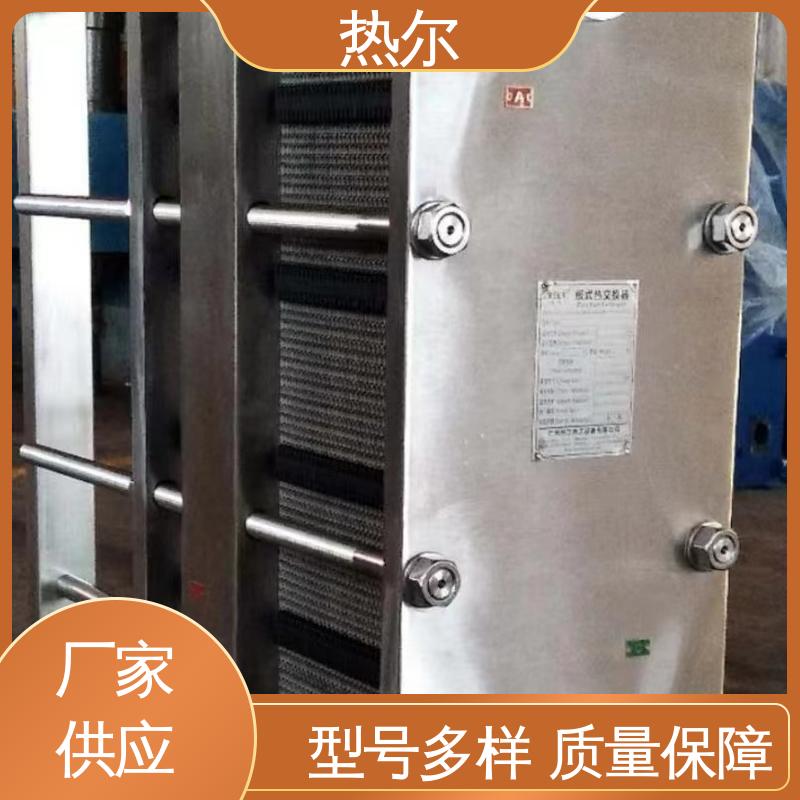 热尔 BRMO2 板式换热器 全不锈钢 电子行业 耐腐蚀 性能稳定