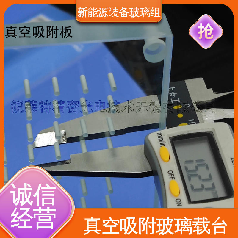 一站式服务 真空吸附玻璃载台 建筑外墙 厚度小于20mm 锐莱特