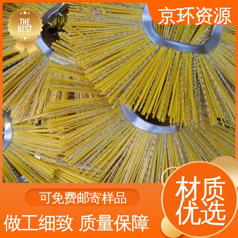 京环资源 不易磨损 耐高温 除尘环卫刷 内置铁圈