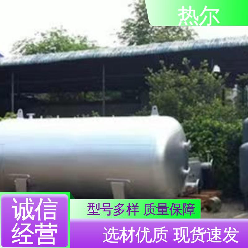 热尔 酒店 F型换热器 性能稳定 立式卧式 安装简单
