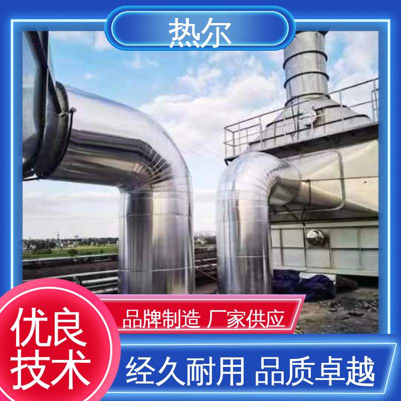 热尔 纺织行业 尾气余热回收 RQQ 品质保证 优质选材