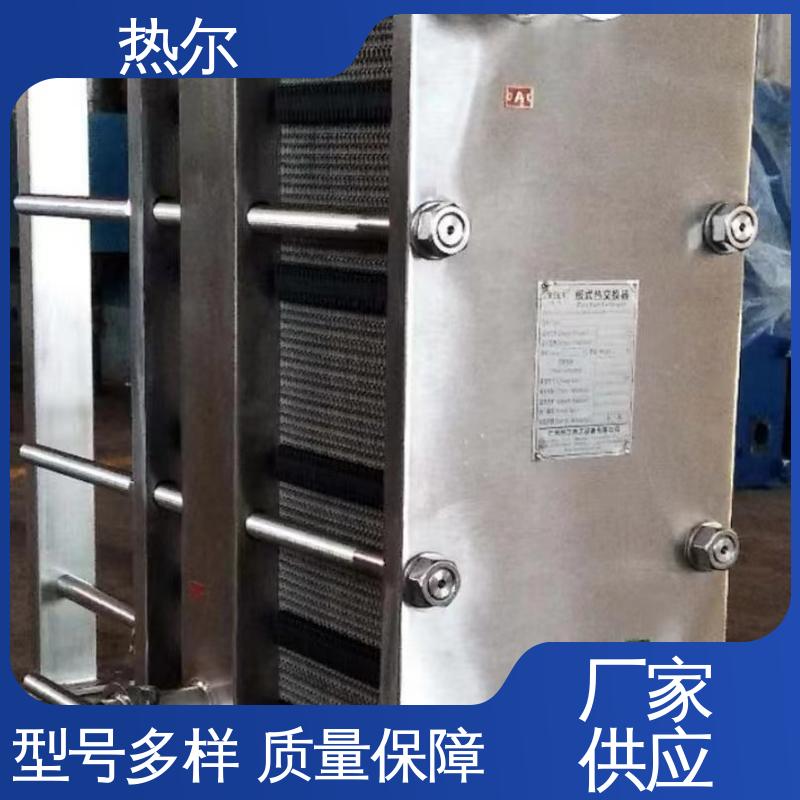 热尔 BRMO2 换热设备 哈氏合金 电力机械 现货批发 可定制
