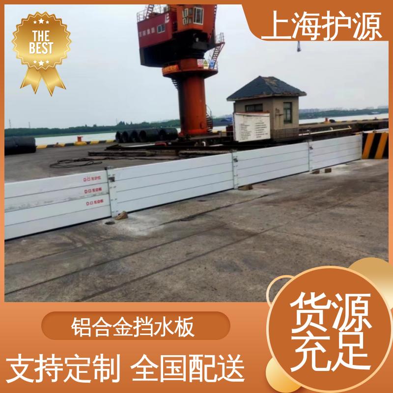 上 海护源 水电站 防洪闸门 承重强 牢固稳当 支持定制 全国配送