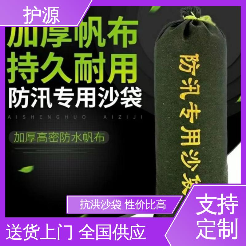 护源 车库 抗洪沙袋 体积轻巧 质量好 品质好 售后无忧