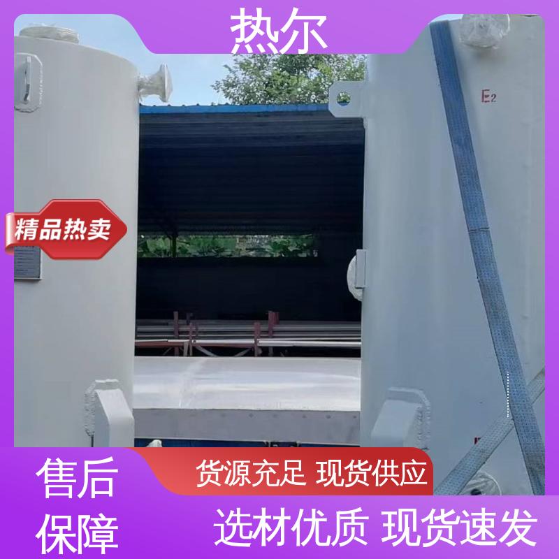 热尔 办公楼供暖设备 容积式换热器 热效率高 厂家定制 节能环保