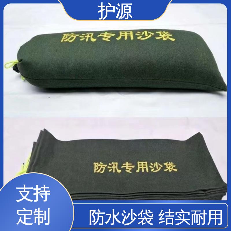 护源 物业 防洪沙袋 承受一定水压和冲击力 性价比高 24小时在线接单
