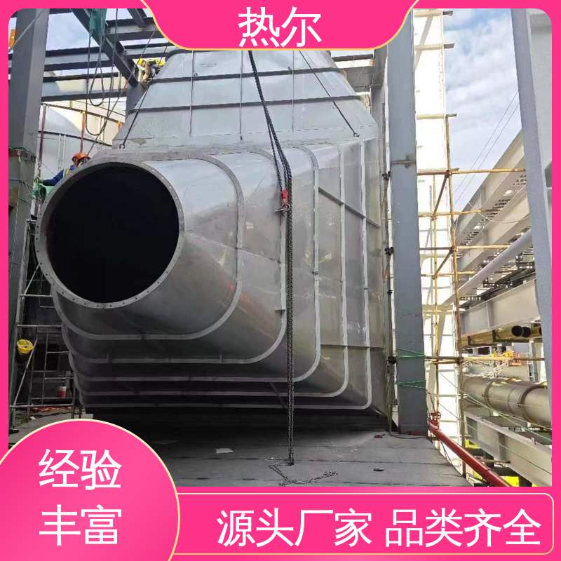 热尔 纺织行业 水水换热 全不锈钢材质 高效热回收 持久耐用