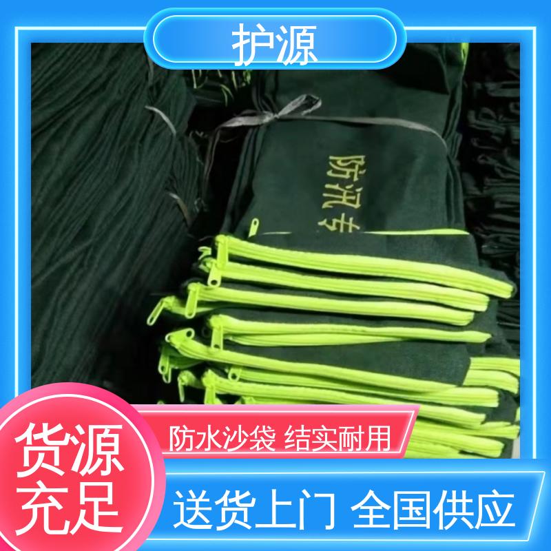 护源 应急救援 抗洪沙袋 密封性 抗压性能强 物流配送 发货快