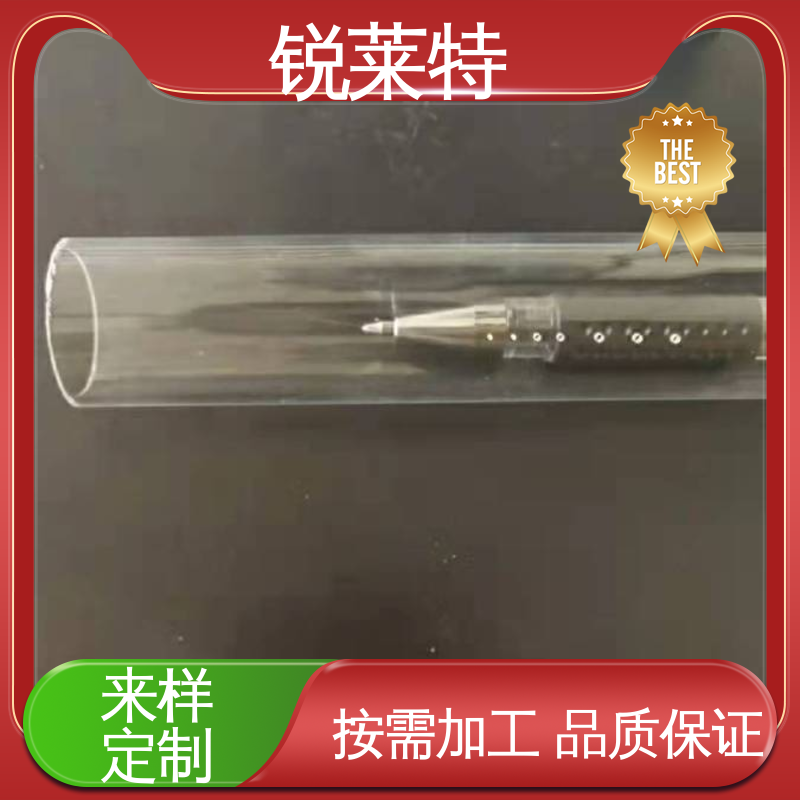锐莱特 按需定制 来样加工 孔玻璃管微孔 生产效率高 电子行业