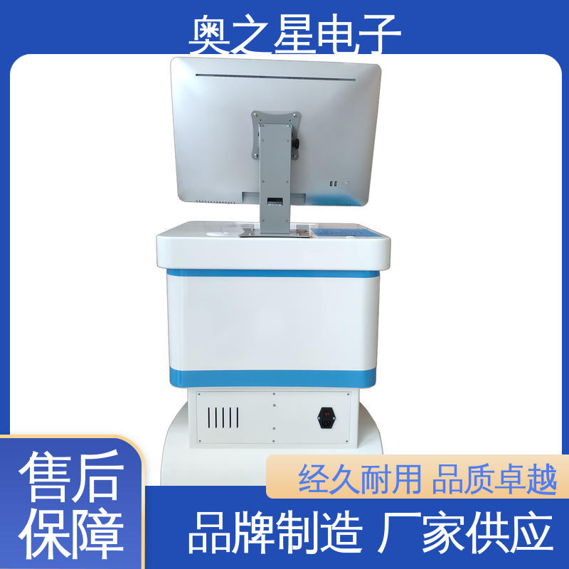 奥之星 儿童心量表II测试软件 操作简单 自动生成干预方案