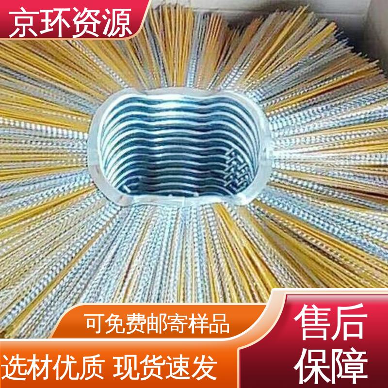 京环资源 厂家供应 机场扫地刷 不易磨损 耐高温 