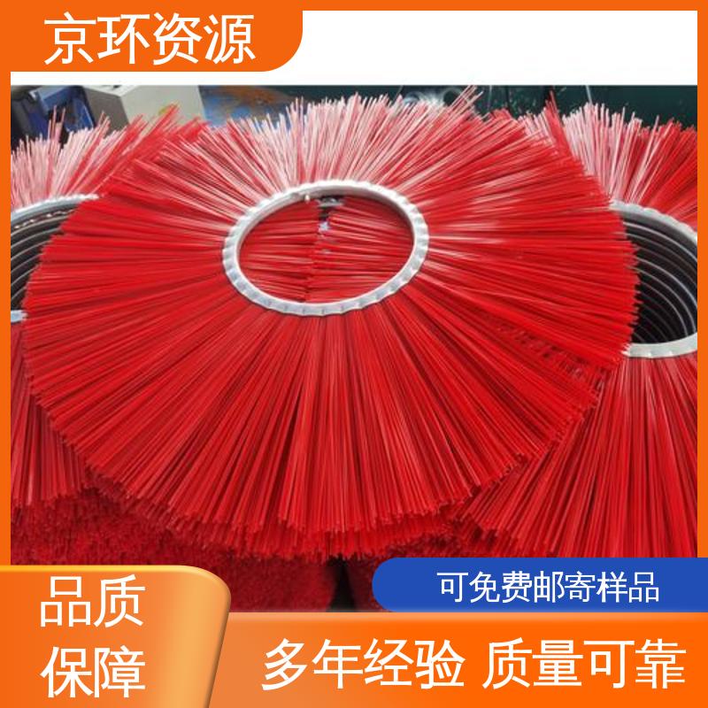 清洗路面效果好 按需定制 公路环卫刷 京环资源