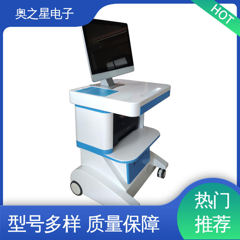 奥之星 上门培训 自动生成检查项目 儿童心量表II测试软件 
