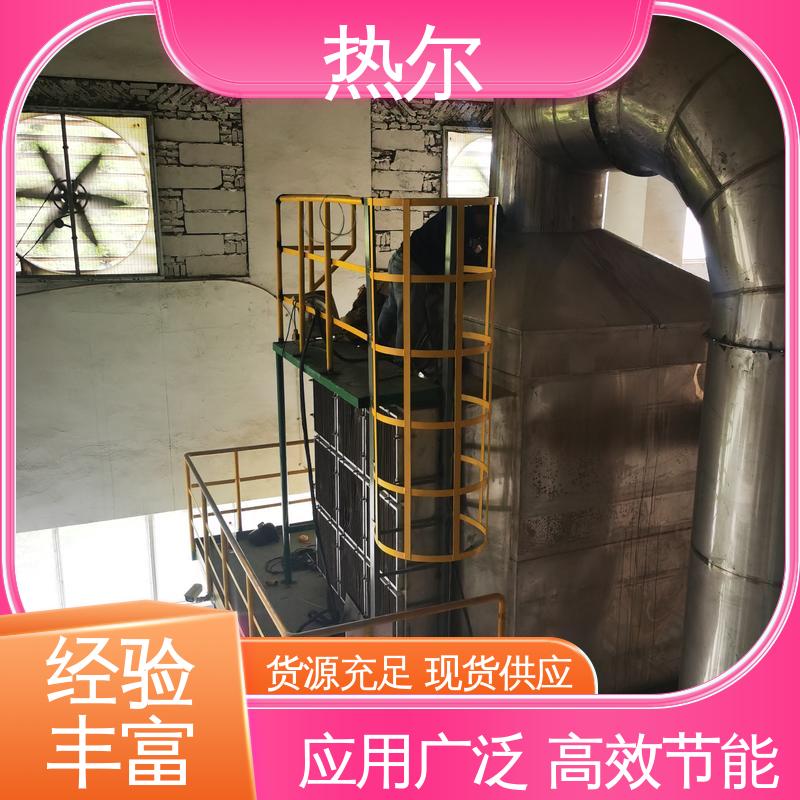 热尔 电力行业 气水换热 性价比高 稳定运行 高效传热 