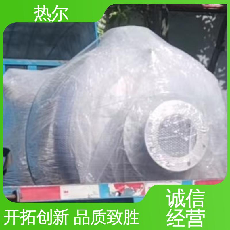 热尔 医院热水 半容积式换热器 耐温耐压 立式卧式 安装简单