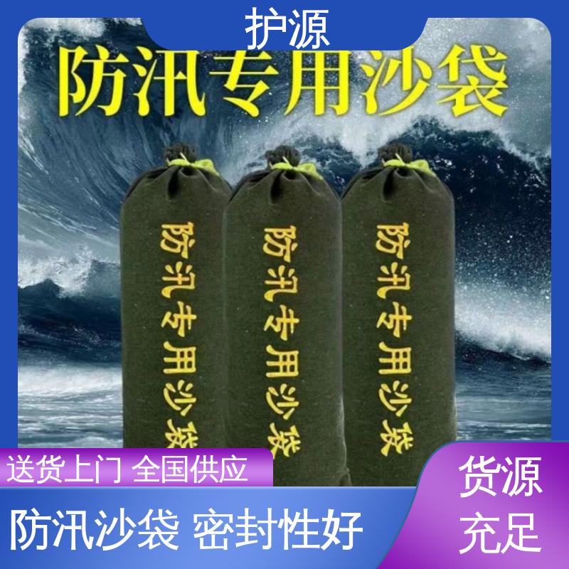 护源 车库 防水沙袋 密封良好 质量好 性能稳定 性价比高